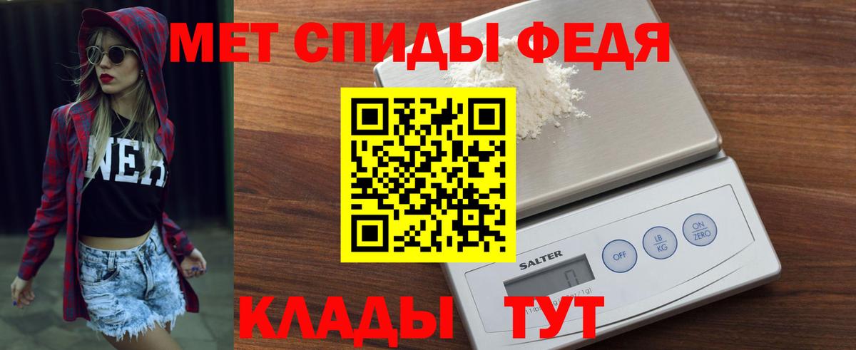Amphetamine 98% Гай