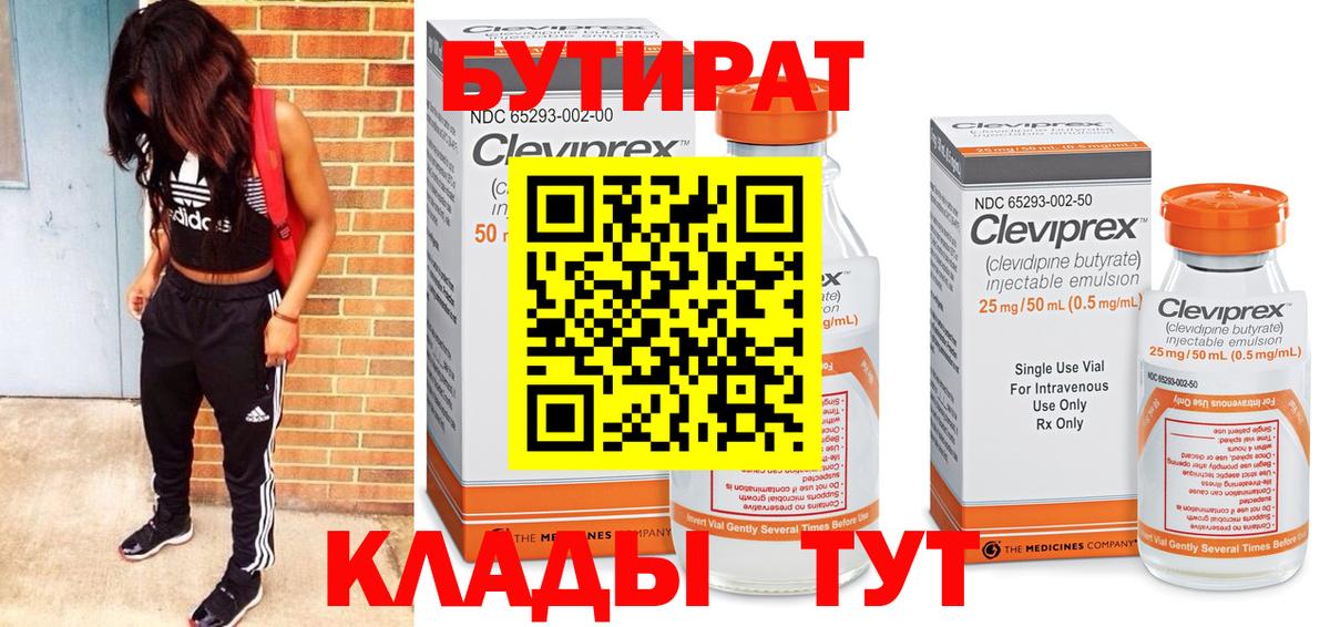  Кокаин Гай