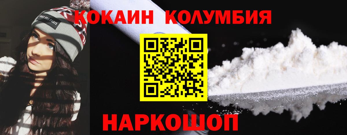 Cocaine Columbia Гай