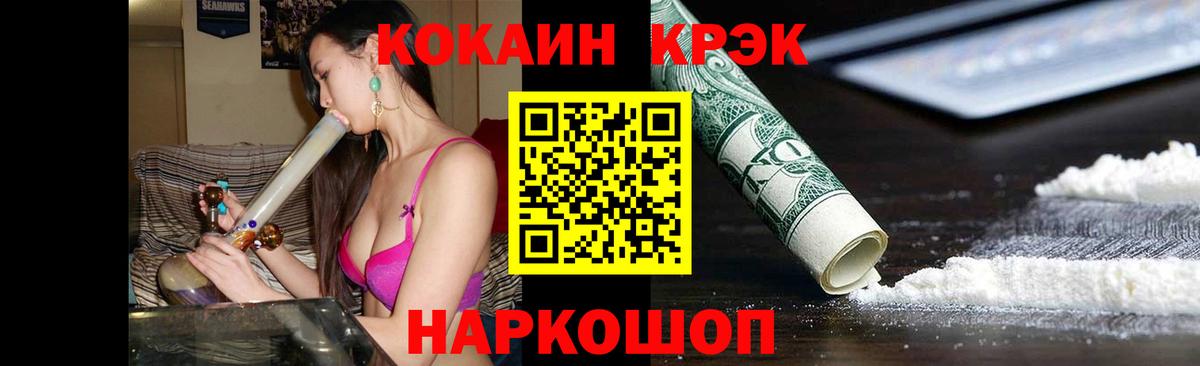 магазин    Вход с VPN  Гай  Cocaine 99% 