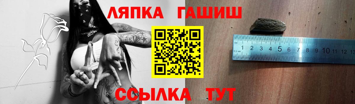 Гашиш hashish  ГАШИШ хэш  Гай  Вход с VPN 