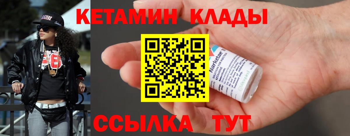 Гашиш  Гай  ТГК  Купить наркотики  Вход с VPN  Меф кристаллы 