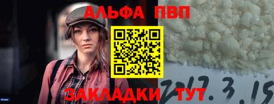 первитин Краснодар