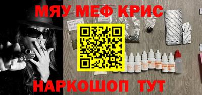 кокс Краснокаменск