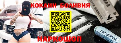 кокс Краснокаменск