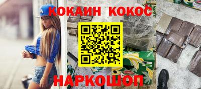 кокс Краснокаменск