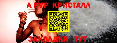 меф Краснознаменск