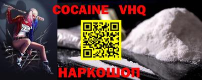 первитин Краснодар