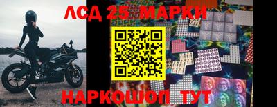 меф Краснознаменск