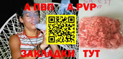 первитин Краснодар