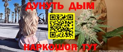 кокс Краснокаменск
