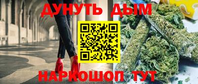 кокс Краснокаменск