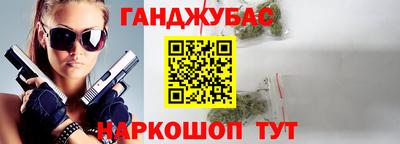 кокс Краснокаменск