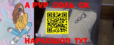 меф Краснознаменск
