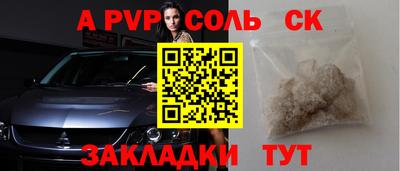 первитин Краснодар