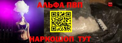 меф Краснознаменск