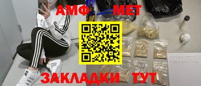 первитин Краснодар