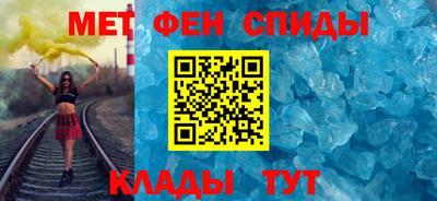 первитин Краснодар