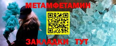 меф Краснознаменск
