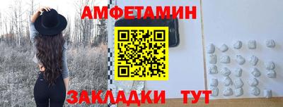 меф Краснознаменск