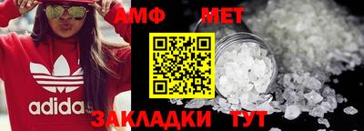 меф Краснознаменск