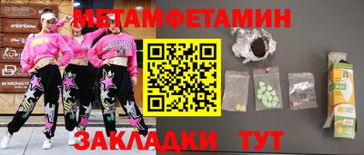 меф Краснознаменск