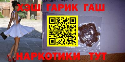 кокс Краснокаменск