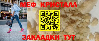 кокс Краснокаменск