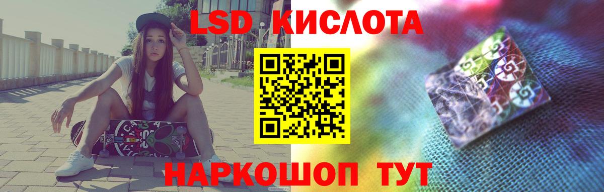 Лсд 25 экстази кислота  Вход с VPN  LSD-25 экстази  Гай 