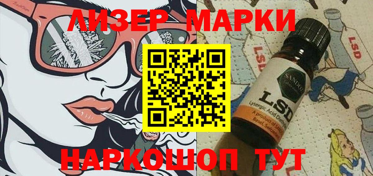Марки NBOMe 1,8мг  Вход с VPN  Марки N-bome  Марки NBOMe 1,8мг  Гай 