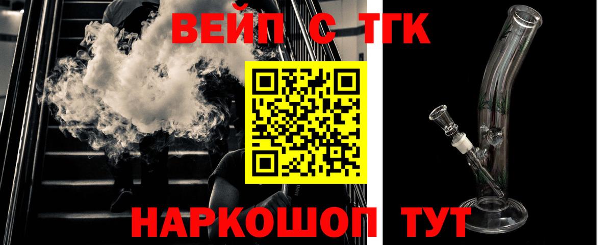 ТГК Wax Гай